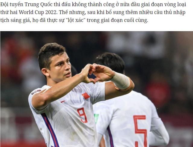 体育博彩-越媒：中国队最后阶段“变脸” 心悸归化球员+武磊